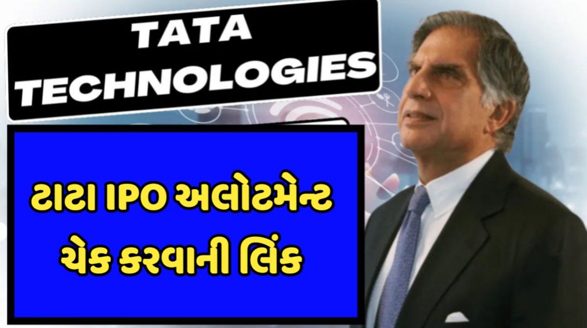 TATA Technologies IPO Allotment
